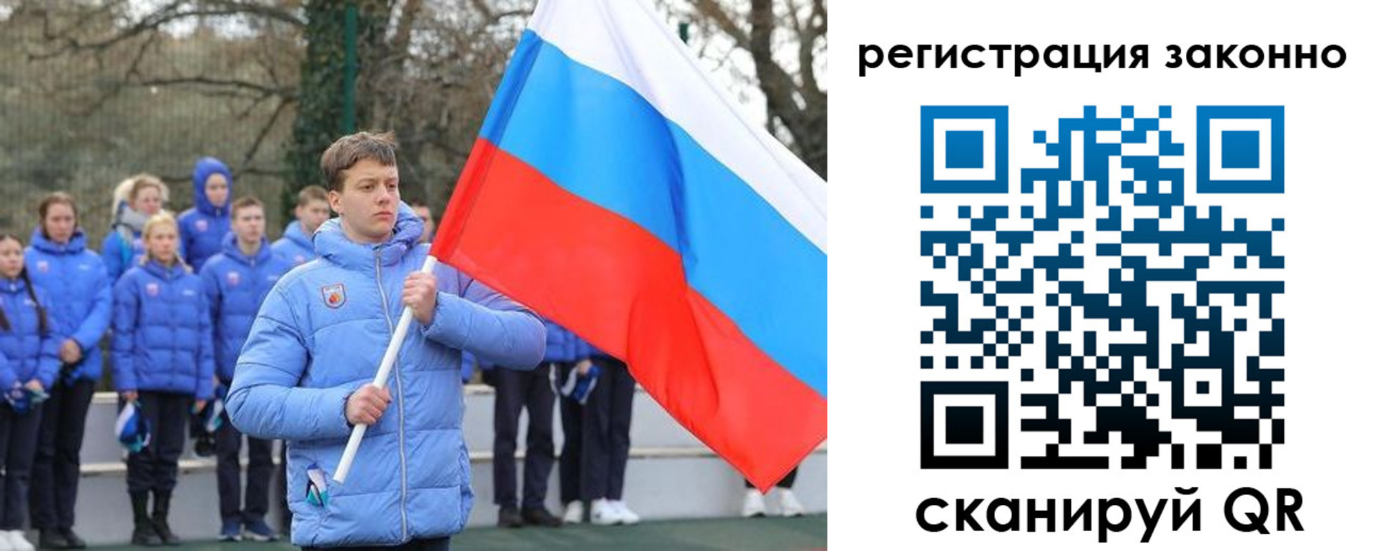временная регистрация купить в Никольске